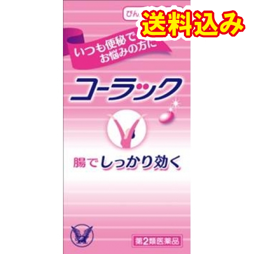 他サイト： 【第2類医薬品】コーラック 350錠の商品画像