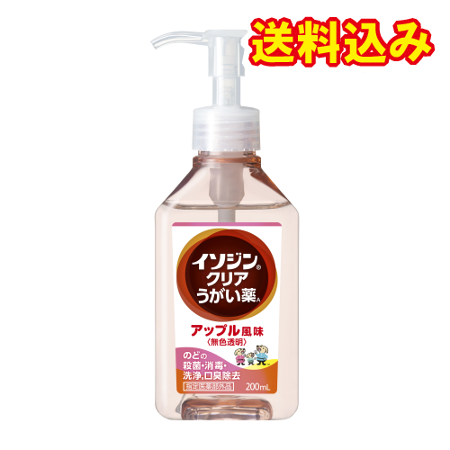 他サイト： 【指定医薬部外品】イソジンクリアうがい薬A 200mlの商品画像