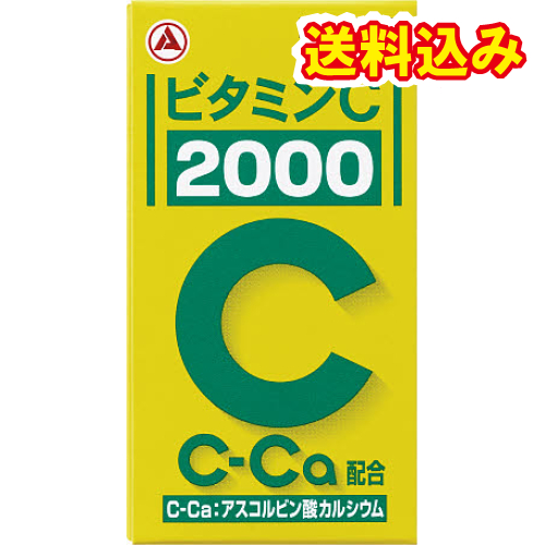 他サイト： 【第3類医薬品】ビタミンC「2000」 100錠の商品画像