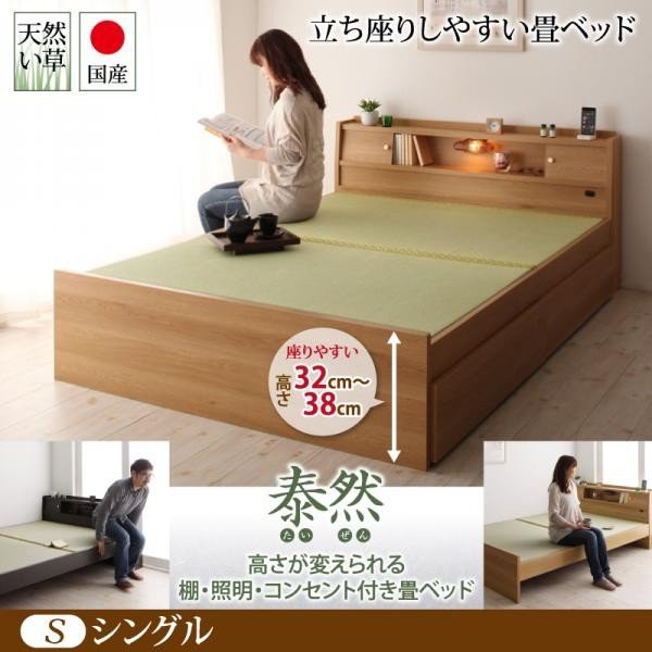 アイリスプラザ ベッド ベッドフレーム 棚付き 2口コンセント ブックシェルフ付 3段階 高さ調整 すのこベッド シングル ブラウン TKSB-S ：  Amazon・楽天・ヤフー等の通販価格比較 [最安値.com]
