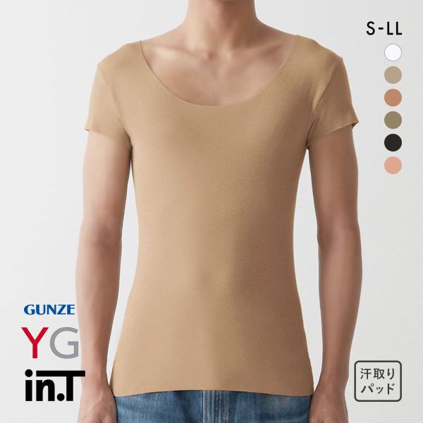 半袖 メンズ Tシャツ グンゼ クルーネック 20％OFF メール便(15) GUNZE ワイジー YG カットオフ インティー in.T 脇汗 汗取りパッド