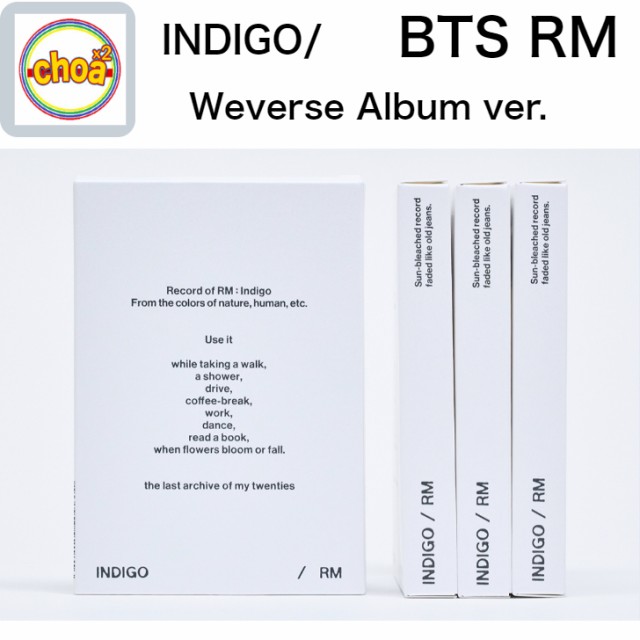 RM (BTS)   Indigo / 1st Album (Weverse Albums ...