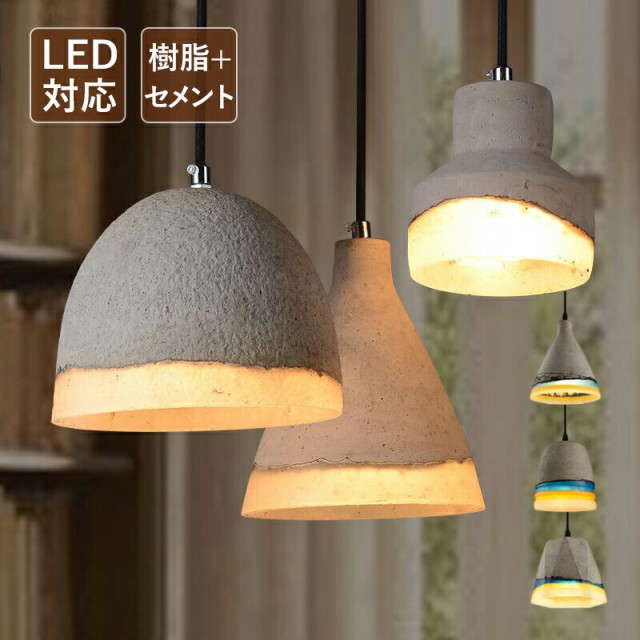 コイズミ LED ペンダント BP 180872 P 1個 ： Amazon・楽天・ヤフー等の通販価格比較 [最安値.com]