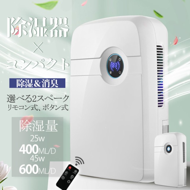 TOYOTOMI 衣類乾燥除湿機 TD-ZBS80L W ： 通販・価格比較 [最安値.com]