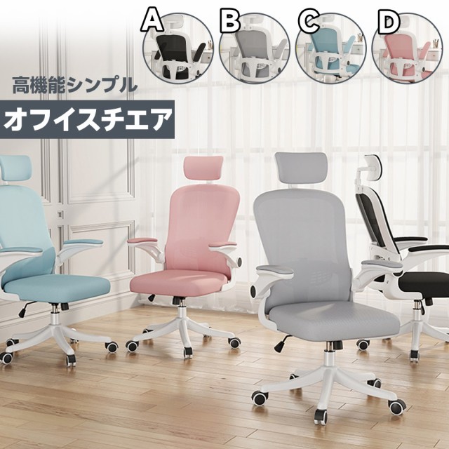 Andaseat アンダシート ゲーミングチェア W740xD700xH1370mm Phantom3