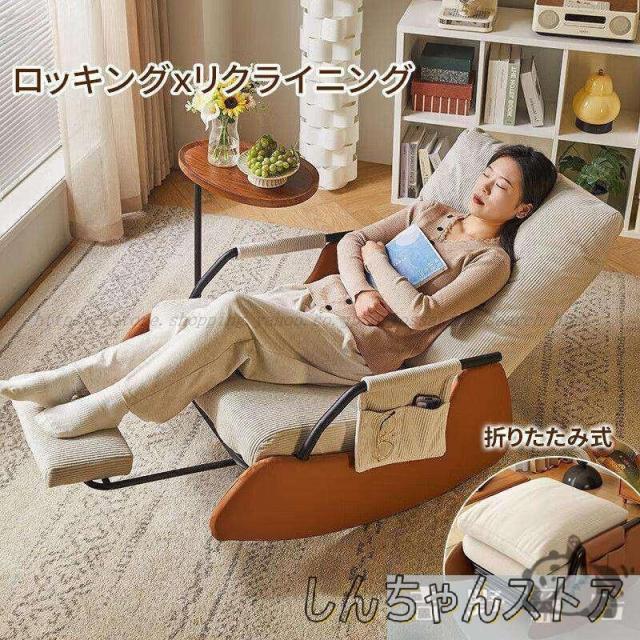 ソファ・ソファベッド｜インテリア・寝具｜通販 - au PAY マーケット