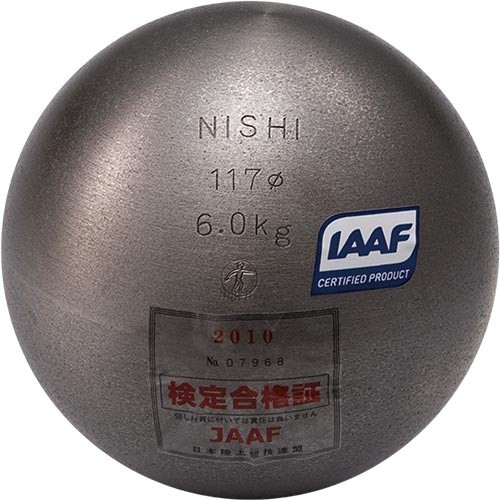 ニシスポーツ 砲丸 練習用 6.0kg G1152 ： 通販・価格比較 [最安値.com]