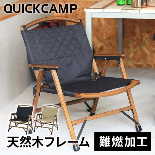 Coleman ソファチェアダブル SOFA CHAIR DOUBLE 2000037432 ： 通販