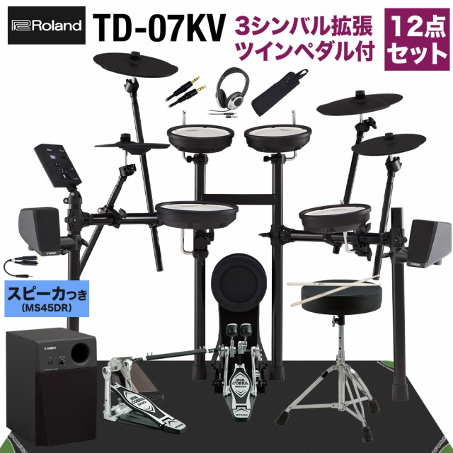 Roland TD-50X Drum Sound Module ： 通販・価格比較 [最安値.com]