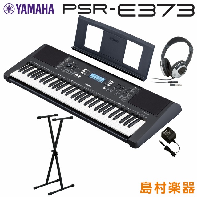 59314円 【92%OFF!】 CASIO PX-2000GP カーペット大セット 電子ピアノ 88鍵盤