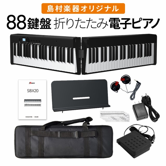 最大90％オフ！ ヤマハ YAMAHA YDP-165 B 電子ピアノ ブラックウッド調