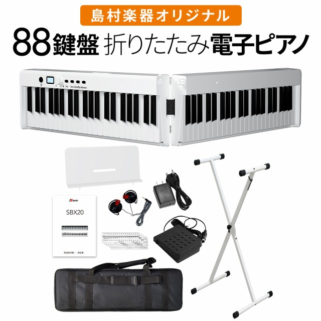YAMAHA ヤマハ 電子ピアノ 88鍵盤 SCLP-7450 DA 木製鍵盤 SCLP7450