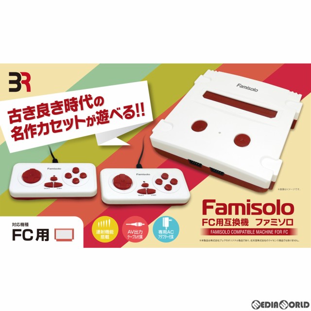 ニンテンドー クラシックミニ ファミリーコンピュータ [任天堂