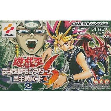 遊戯王デュエルM.6 expert2/ゲームボーイアドバンス/ソフトのみ