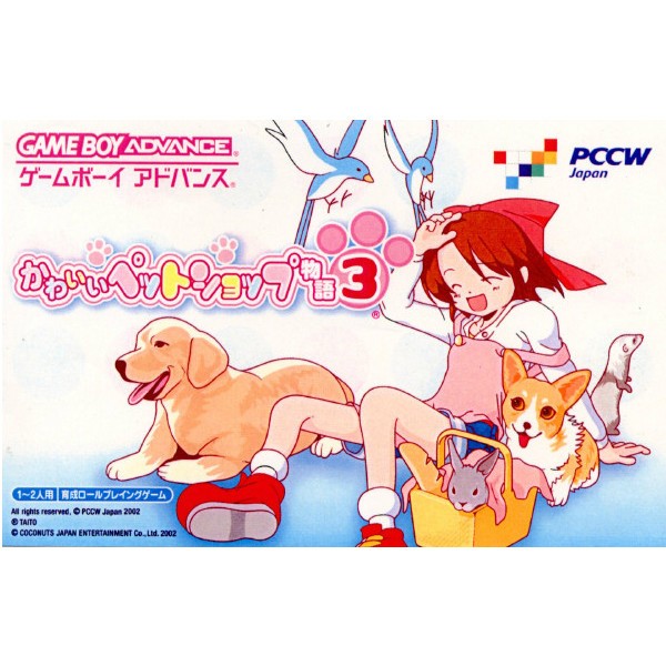 メディアワールド販売&買取SHOP