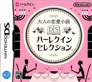 【ゆったり後払い可】メディアワールド販売＆買取SHOP