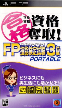 【ゆったり後払い可】メディアワールド販売＆買取SHOP