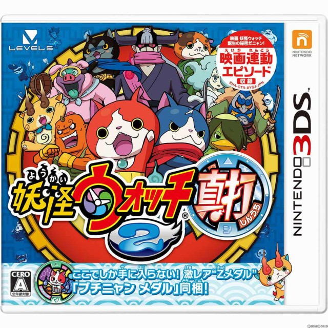 【ゆったり後払い可】メディアワールド販売&買取SHOP