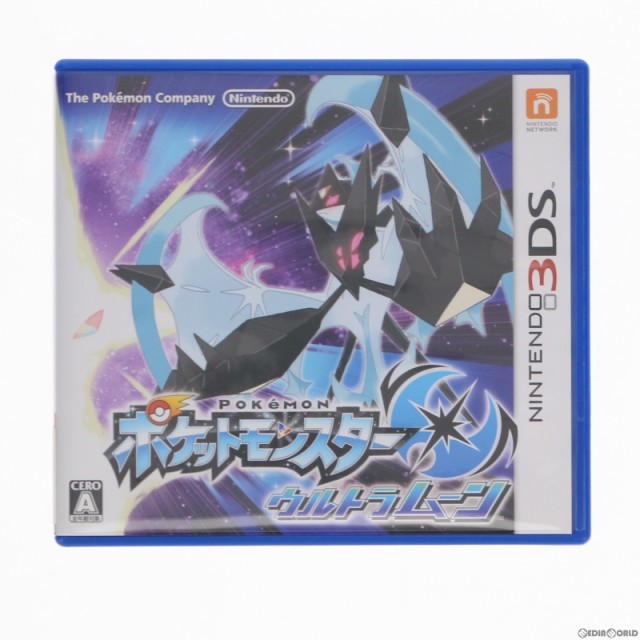 ポケットモンスター ウルトラムーン- 3DS ： 通販・価格比較 [最安値.com]