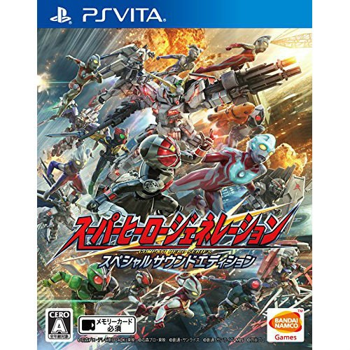 中古PSVITAソフト 悠久のティアブレイド スら -Lost Chronicle- [限定版]