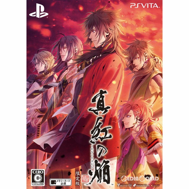 PSVita バレットガールズ ファンタジア ： 通販・価格比較 [最安値.com]