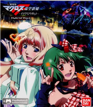 【ゆったり後払い可】メディアワールド販売&買取SHOP
