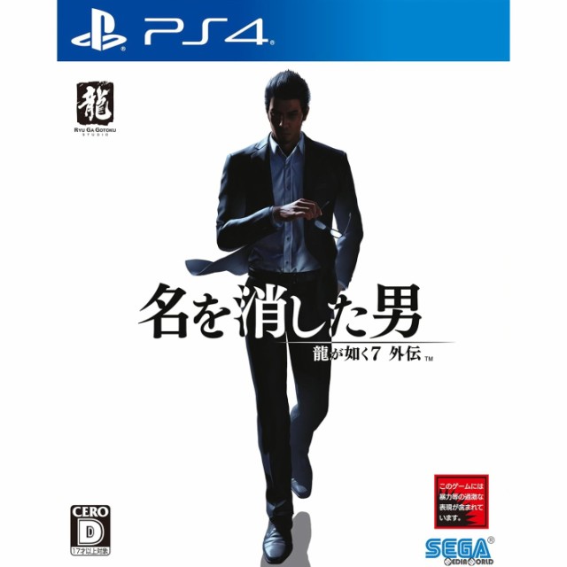 メディアワールド販売&買取SHOP