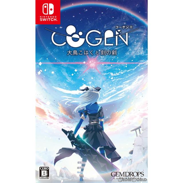 PlayStation4 - 新品 PS4 COGEN 大鳥こはくと刻の剣 限定版 Amazon.co.jp: COGEN: 大鳥こはくと刻の剣 限定版 - PS4+(【特典