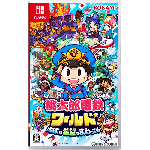 メディアワールド販売＆買取SHOP