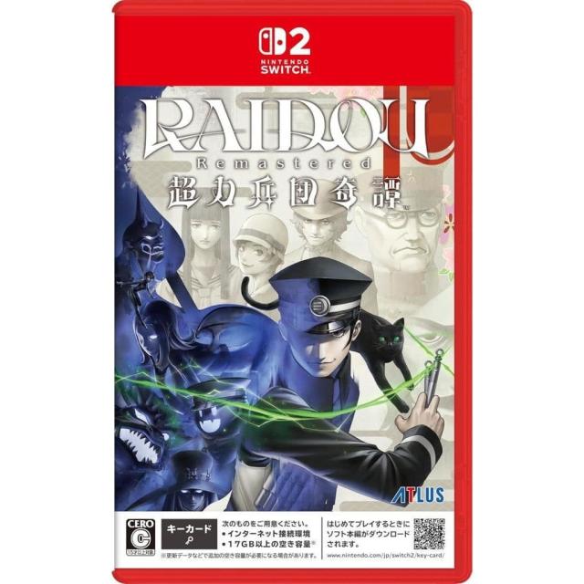 他サイト： 【新品即納】[Switch2] 先着購入特典付(ロイドウ眼鏡) RAIDOU Remastered: 超力兵団奇譚(ライドウ リの商品画像