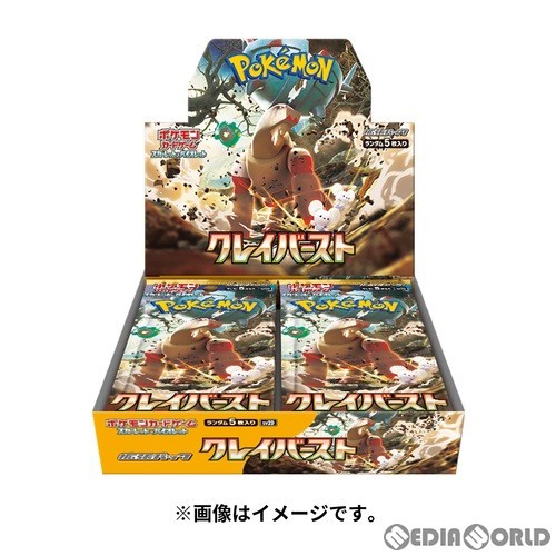 ポケモン Pokemon ポケモンカードゲーム ソード シールド 強化拡張パック GO BOX ： 通販・価格比較 [最安値.com]