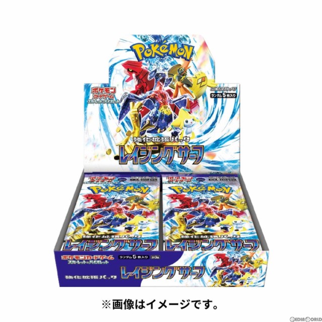 DM23-RP2X デュエル マスターズTCG アビス レボリューション 第2弾 忍