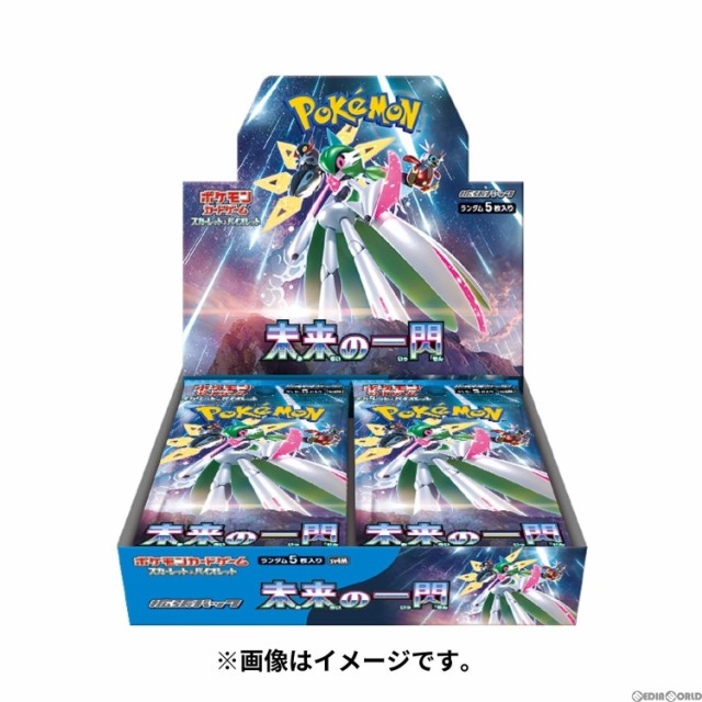 デュエル マスターズ TCG 頂上決戦 デュエキングMAX 2023 DP-BOX DM23