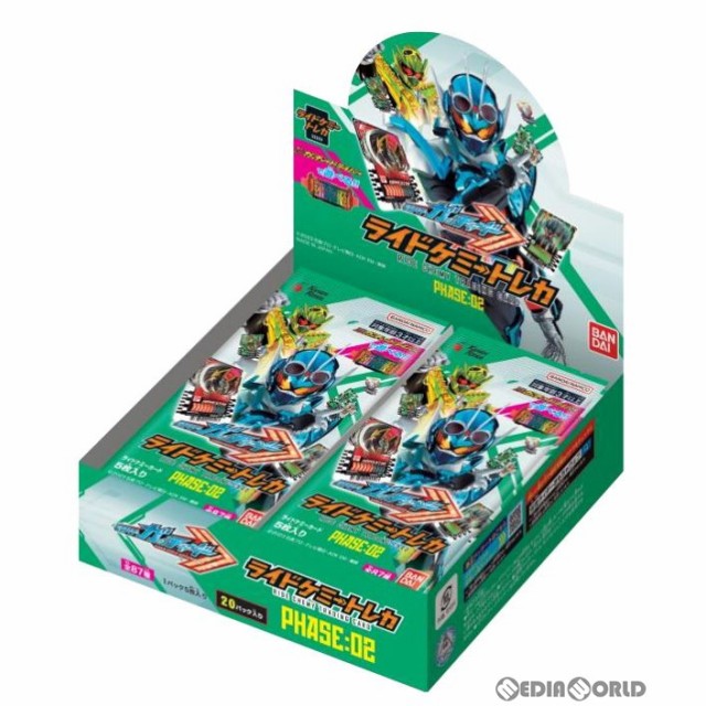 遊戯王OCG デュエルモンスターズ 20th ANNIVERSARY DUELIST BOX