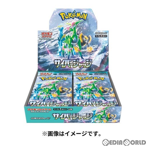 ポケモンカードゲーム スカーレット バイオレット 拡張パック