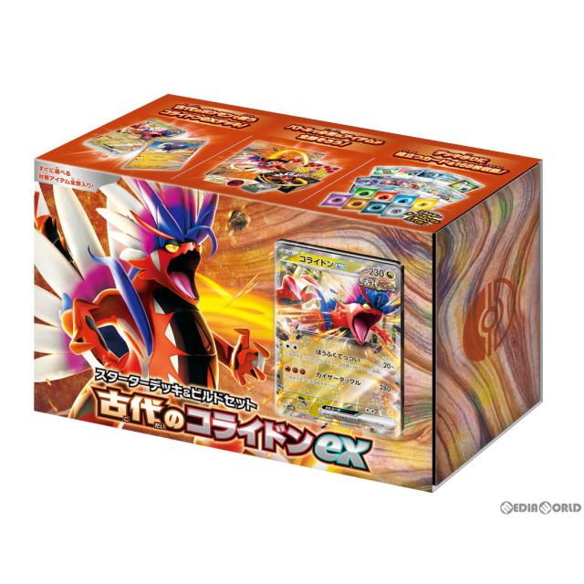 他サイト： 【新品】【お取り寄せ】[TCG] ポケモンカードゲーム スカーレット バイオレット スターターデッキ ビルドセット 古代のコライの商品画像