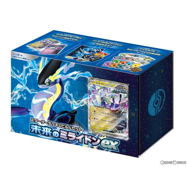 他サイト： 【新品】【お取り寄せ】[TCG] ポケモンカードゲーム スカーレット バイオレット スターターデッキ ビルドセット 未来のミライの商品画像