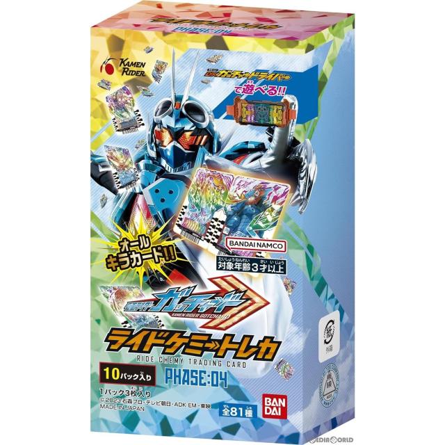 他サイト： 【新品】【お取り寄せ】[BOX][TCG] 仮面ライダーガッチャード ライドケミートレカ PHASE:04(10パック) (20の商品画像