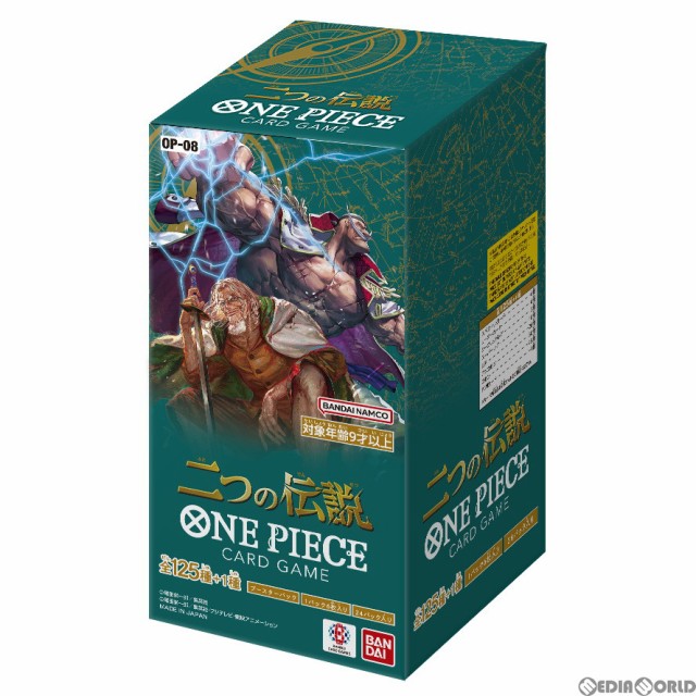 ONE PIECEカードゲーム バンダイ ワンピースカードゲーム 双璧の覇者【OP-06】24パック入り【テープ付き未開封2BOXセット】 -  トレーディングカード