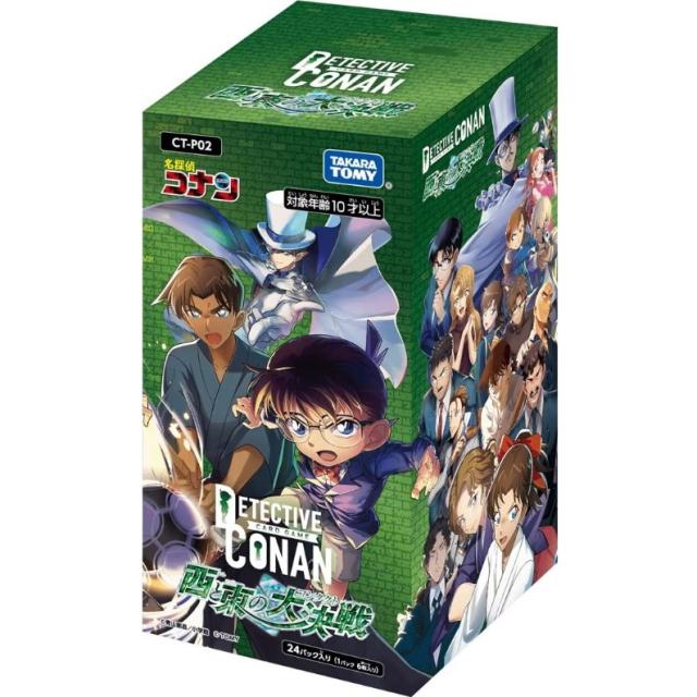 他サイト： 【新品】【お取り寄せ】[BOX][TCG] 名探偵コナンTCG Case-Booster02(ケースブースター02) 「西と東のの商品画像