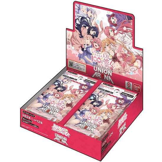 バンダイ BANDAI UNION ARENA ブースターパック 君のことが大大大大大好きな100人の彼女 UA26BT BOX 16パック入 ：  通販・価格比較