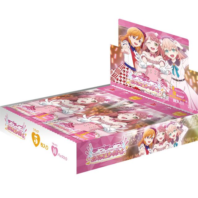 他サイト： 【新品】【お取り寄せ】[TCG] (BOX) ラブライブ!シリーズ オフィシャルカードゲーム ブースターパック vol.1 ブシの商品画像