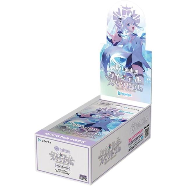 他サイト： 【新品即納】[TCG] (BOX)(再販) hololive OFFICIAL CARD GAME(ホロライブ オフィシャル カの商品画像