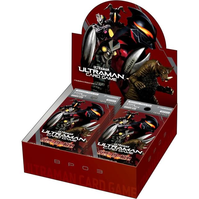 他サイト： 【新品】【お取り寄せ】[TCG] (BOX) ウルトラマン カードゲーム ブースターパック03 復讐と闇の輪廻【BP03】 バンの商品画像