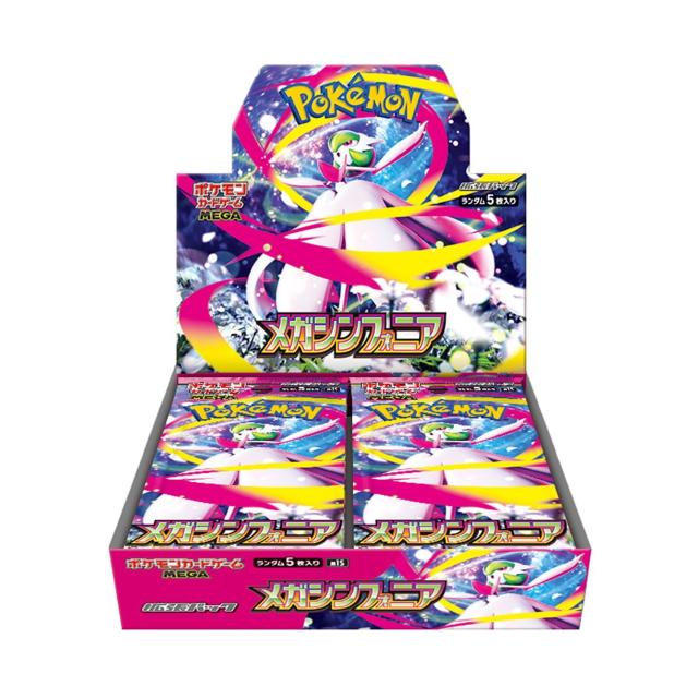 他サイト： 【新品即納】[TCG] (BOX)(再販) ポケモンカードゲーム MEGA(メガ) 拡張パック メガシンフォニア ポケモン(30の商品画像
