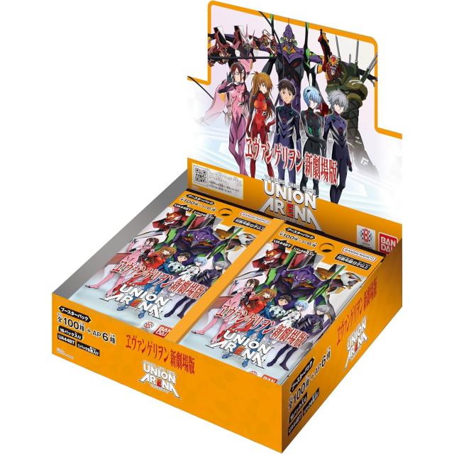 他サイト： 【新品即納】[TCG] (BOX) UNION ARENA(ユニオンアリーナ) ブースターパック 『ヱヴァンゲリヲン新劇場版』【の商品画像