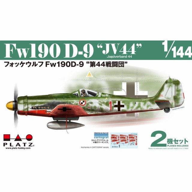 中古】(未使用品)タミヤ 1/32 エアークラフトシリーズ No.21 イギリス空軍 スーパーマリン