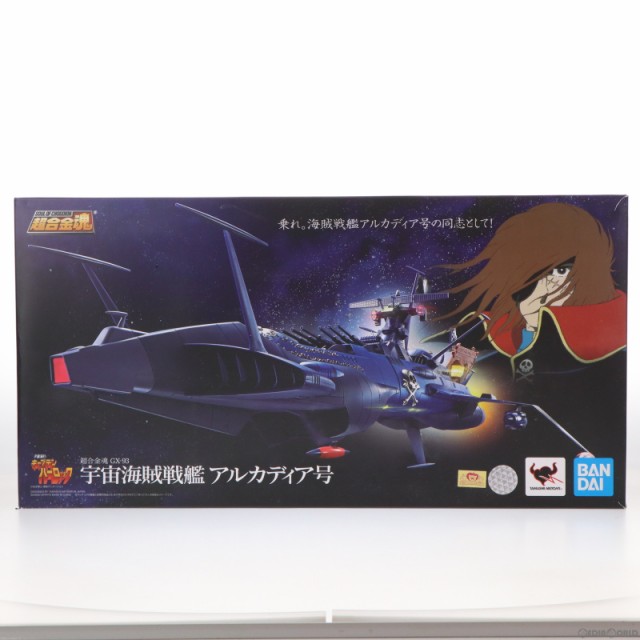 【ゆったり後払い可】メディアワールド販売&買取SHOP