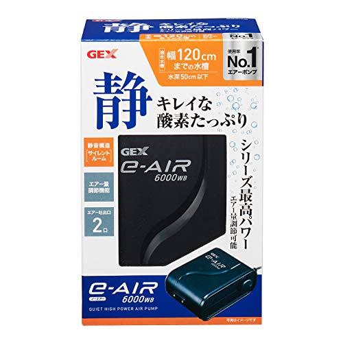 他サイト： ジェックス GEX AIR PUMP e‐AIR 6000WB 吐出口数2口 水深50cm以下・幅120cm水槽以下 静音エアーの商品画像