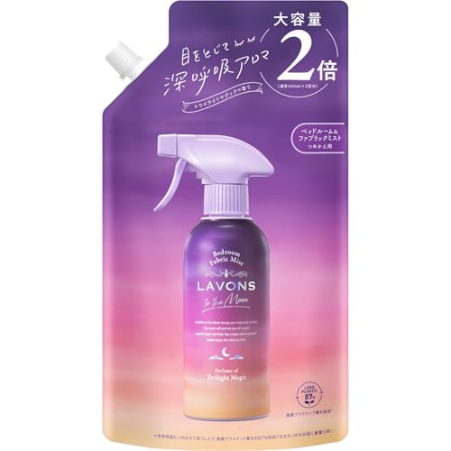 他サイト： ラボン(Lavons) トゥザムーン to the Moon ベッドルーム&ファブリックミスト トワイライトマジックの香り 詰めの商品画像